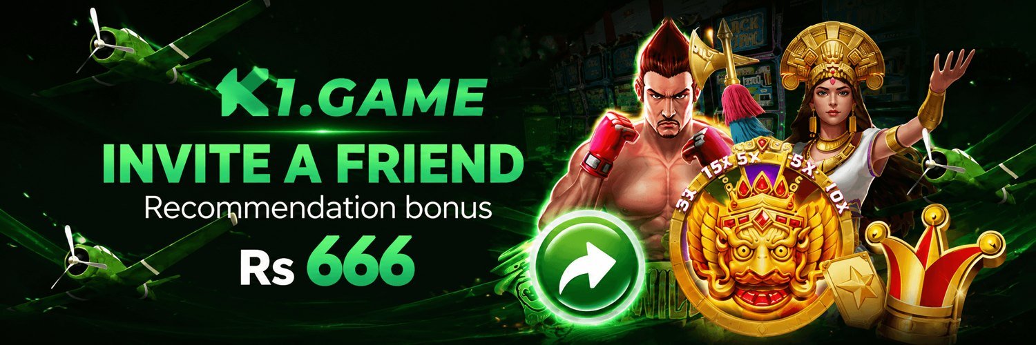 K1 app invite a friend — recommendation bonus Rs 666